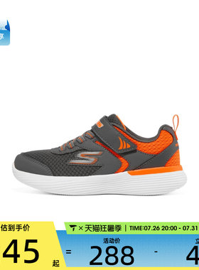滔搏丨SKECHERS斯凯奇儿童GO RUN运动训练跑步鞋405102L-CCOR