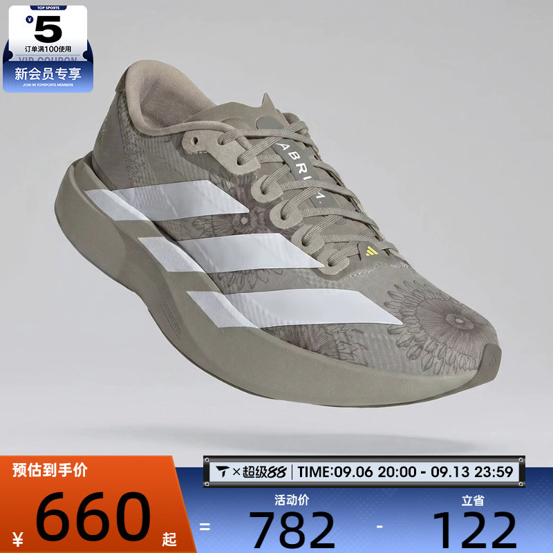 adidas阿迪达斯女子Adizero EVO SL WOVEN运动训练跑步鞋KJ6260图片
