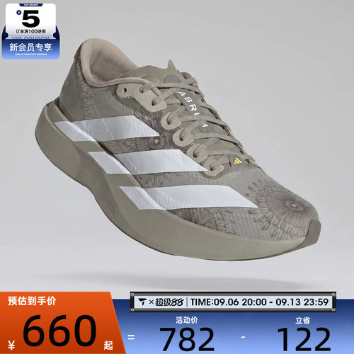 adidas阿迪达斯女子Adizero EVO SL WOVEN运动训练跑步鞋KJ6260