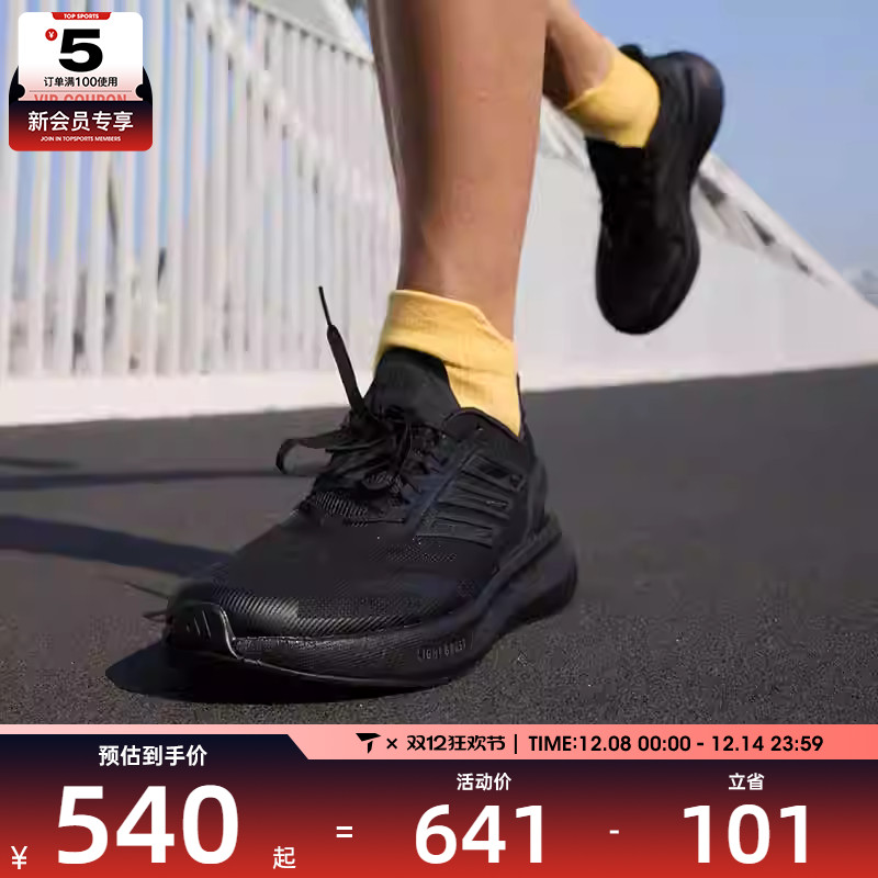 adidas阿迪达斯男女PUREBOOST 5 CLIMACOO运动户外跑步鞋JS5061