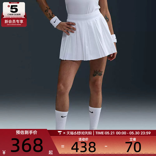 滔搏丨NIKE耐克女子网球半身裙运动休闲短裙裙子FZ6513-100