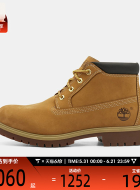 Timberland添柏岚男子WATERPROOF CHUKKA运动休闲鞋A6CJE-754