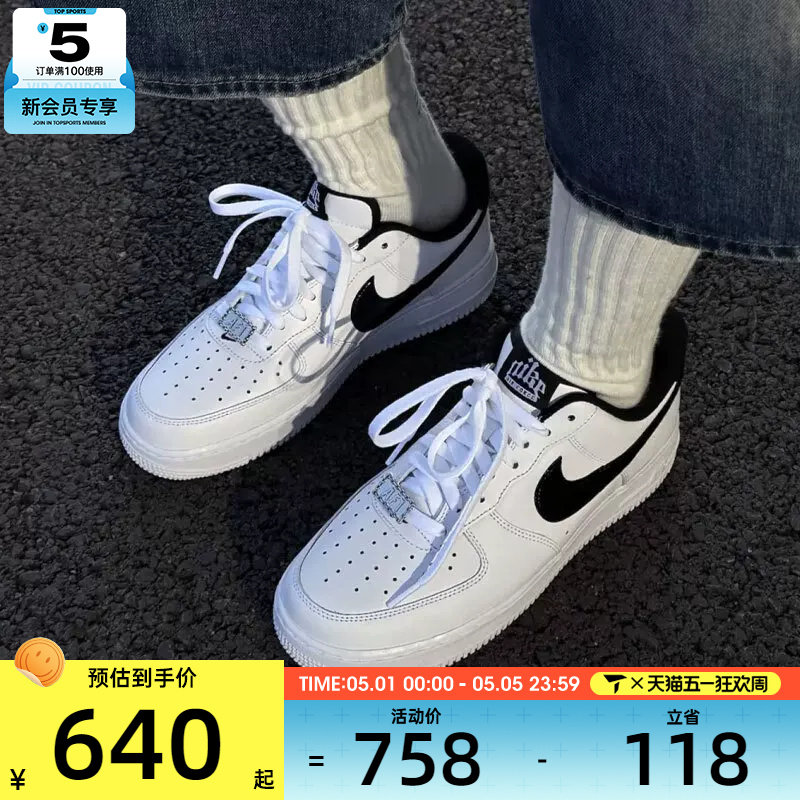 NIKE耐克男子AIR FORCE 1空军一号经典板鞋运动休闲鞋HF2898-101