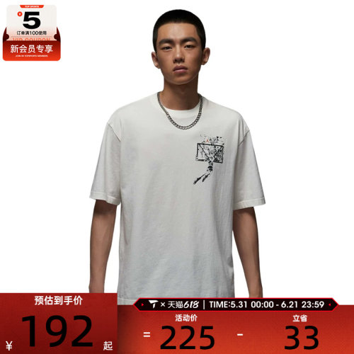NIKE耐克男子运动休闲短袖T恤IB3298-133