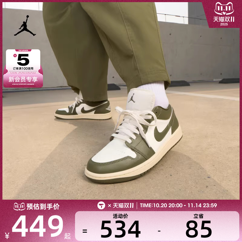 NIKE耐克女子AIR JORDAN 1时尚低帮刺绣板鞋复古篮球鞋DC0774-122