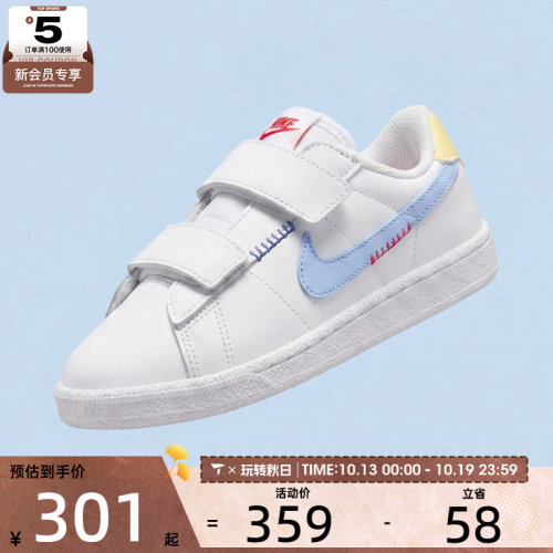 NIKE耐克小童NIKE TENNIS CLASSIC BP ALT运动休闲鞋IW2035-143
