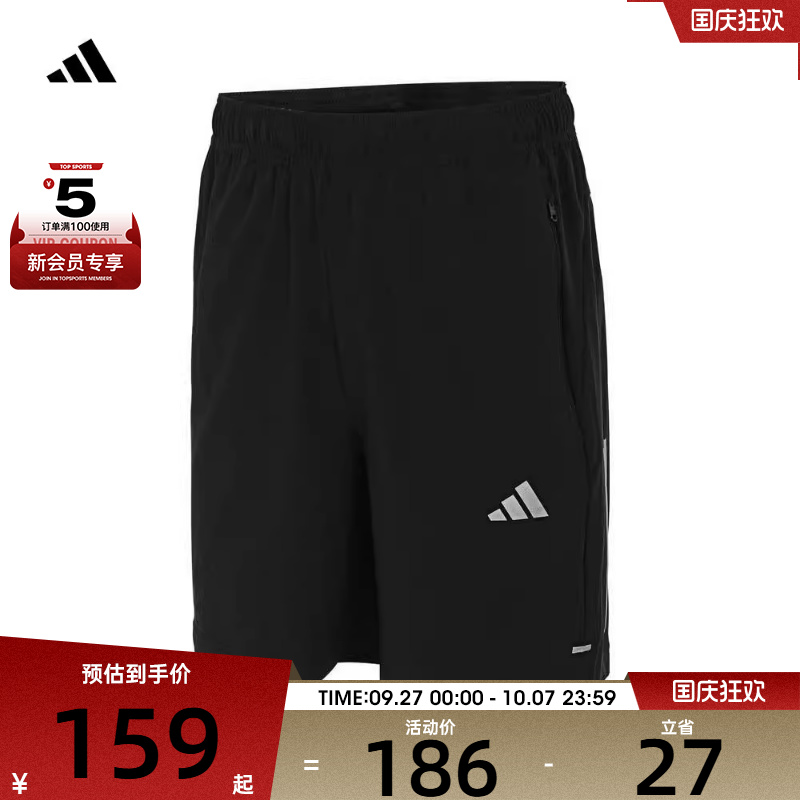 adidas阿迪达斯男子GYM+ 3S WV SHT运动短裤IW5906