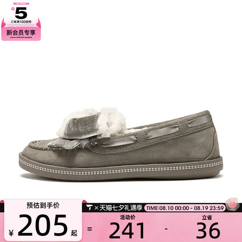 SKECHERS斯凯奇女子COZY CAMPFIRE运动休闲鞋169013-TPE