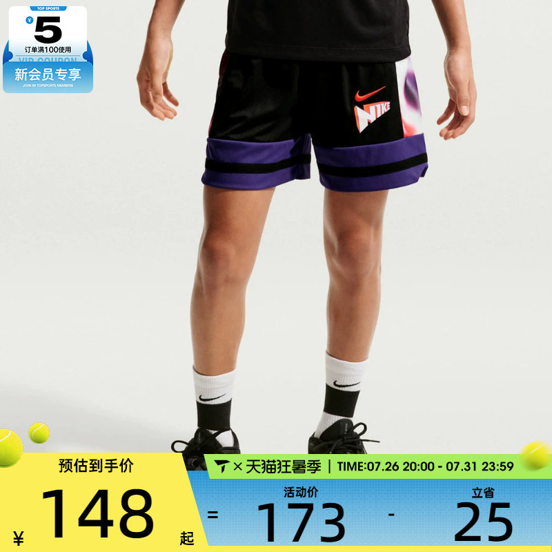 NIKE耐克大童运动休闲短裤IR6290-010