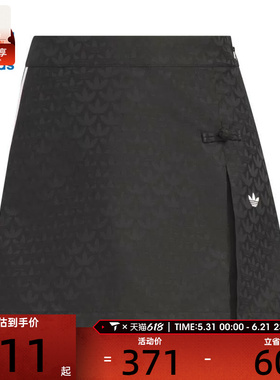 adidas阿迪达斯三叶草女子NEWCNSKORT运动休闲半身裤裙KC5842