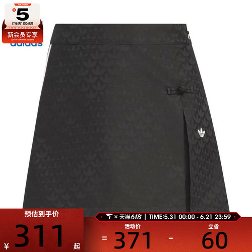 adidas阿迪达斯三叶草女子NEWCNSKORT运动休闲半身裤裙KC5842