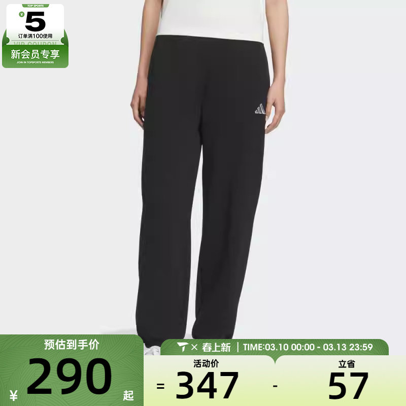 adidas阿迪达斯女子运动训练休闲收口长裤KC0044