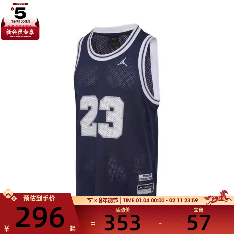 NIKE耐克男子AS M J ESS SUMMER运动休闲无袖T恤HF9376-410,运动服/休闲服装,运动T恤,淘宝优惠券,粉丝福利购,淘宝优惠卷