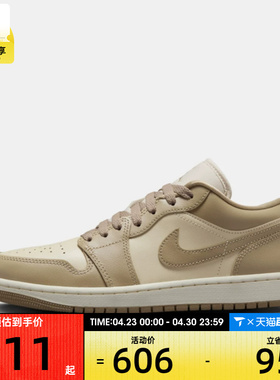 NIKE耐克女子WMNS AIR JORDAN 1 运动训练篮球鞋DC0774-203