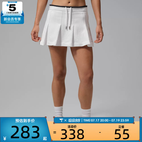 NIKE耐克女子AS W J FLT MINI SKORT运动休闲半身裙IM6792-100