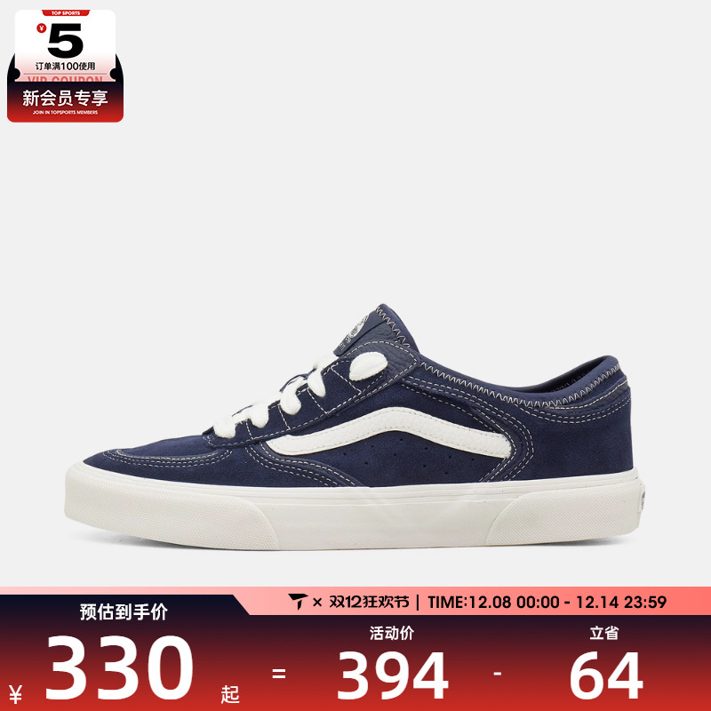 VANS范斯男女Rowley ClassicCL运动休闲帆布鞋VN000SF4JDU