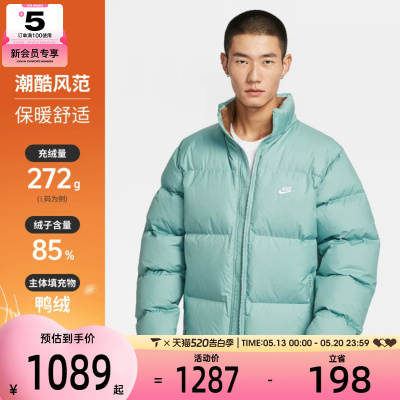NIKE耐克男子运动休闲保暖立领羽绒服外套IB2976-017