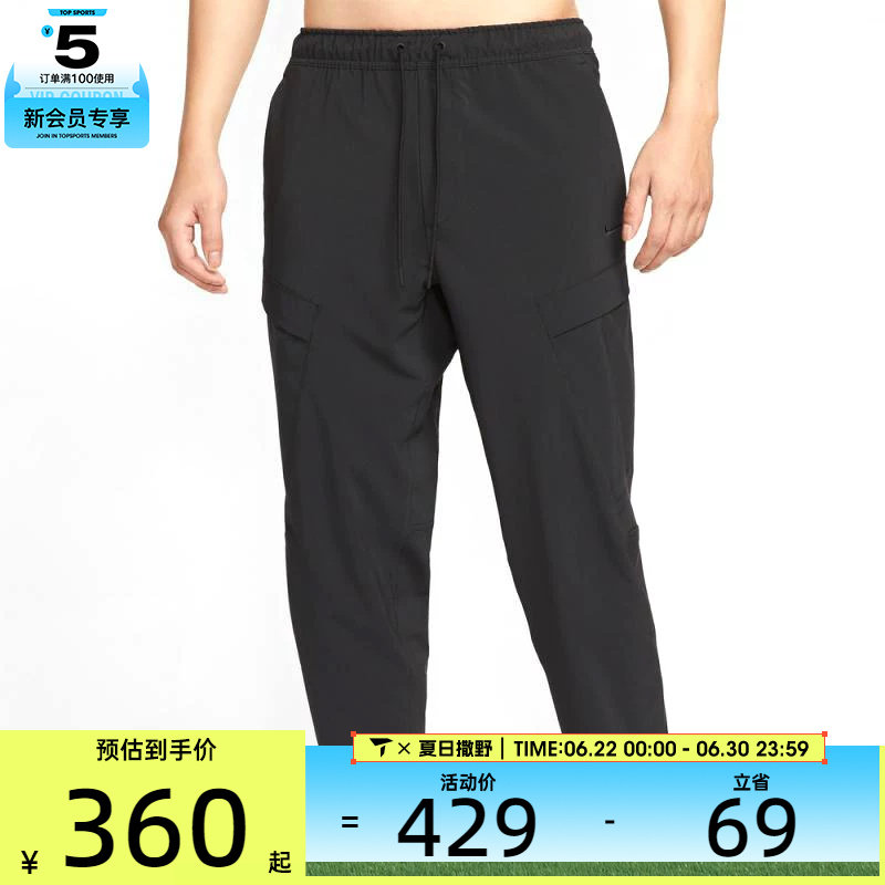 NIKE耐克男子Dri-FIT日常健身跑步休闲梭织长裤HJ3155-010