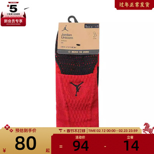 NIKE耐克男女U J UNICORN CRW 1PR -160休闲袜子FZ3393-687