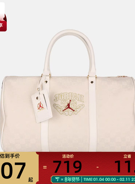 NIKE耐克男女运动休闲拎包挽包JD2613096AD-002