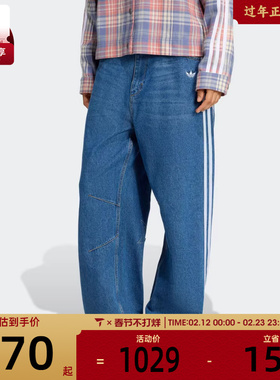 adidas阿迪达斯三叶草女子运动休闲阔腿裤牛仔长裤KC6278
