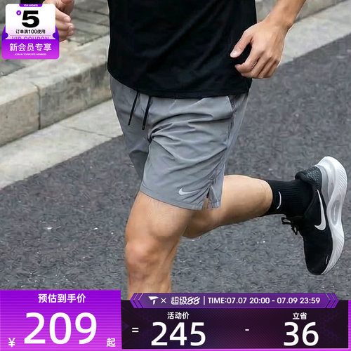 梭织短裤nike耐克男子