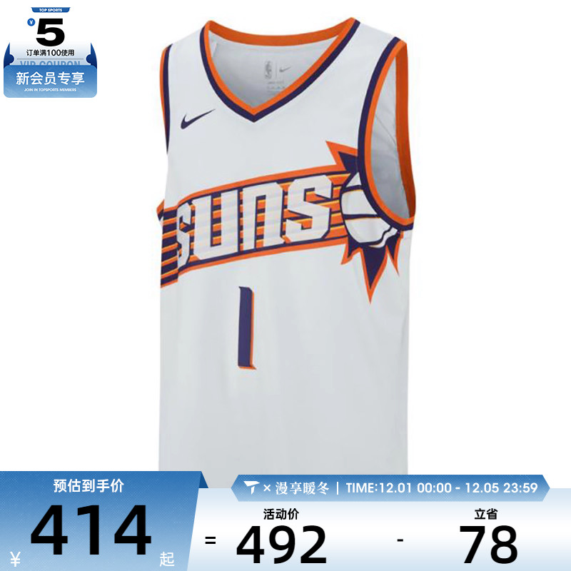 NIKE耐克男子运动休闲无袖T恤DV4851-100