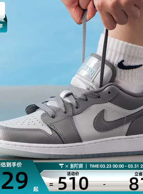 NIKE耐克大童AIR JORDAN 1低帮复古休闲板鞋运动篮球鞋HV4398-014