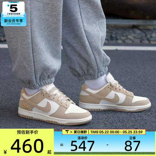 NIKE耐克女子DUNK复古运动鞋休闲鞋板鞋IO4244-101