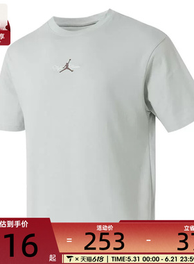 NIKE耐克男子运动休闲短袖T恤IF0381-034