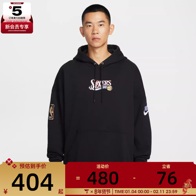 NIKE耐克男子篮球运动训练休闲针织连帽套头衫卫衣HQ5313-010