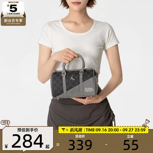 NIKE耐克男女时尚通勤拎包运动休闲拎包斜挎包JD2633009AD-002