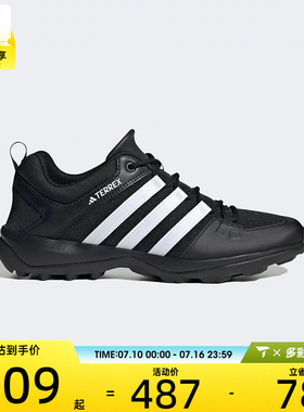 Adidas阿迪达斯男女鞋TERREX户外运动鞋登山徒步鞋HP8632