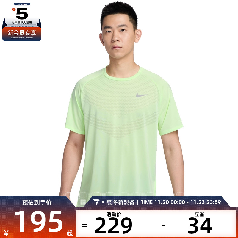 NIKE耐克男子运动休闲短袖T恤HV5204-701