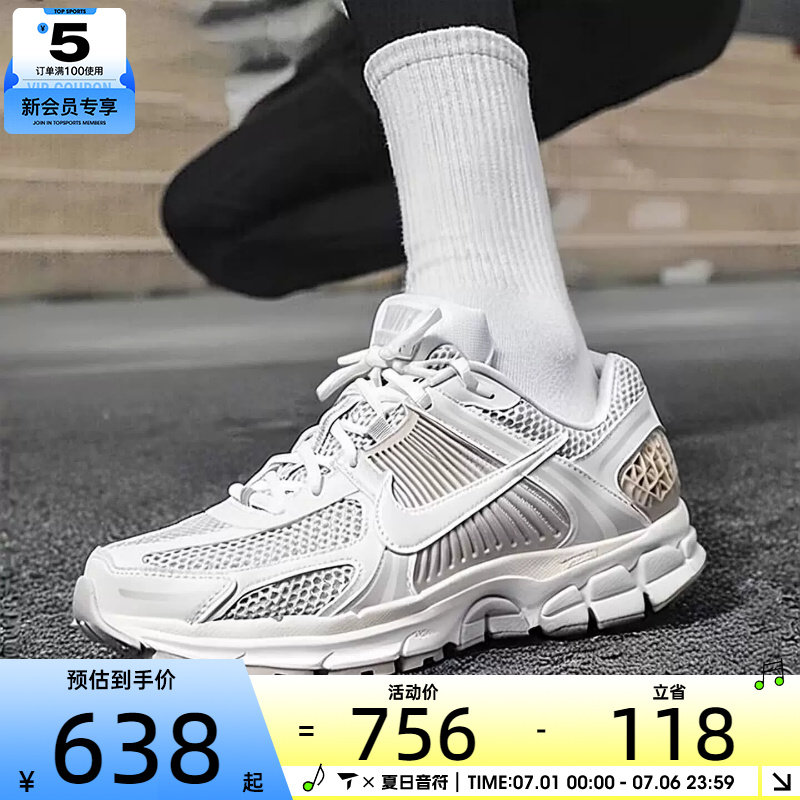 NIKE耐克男子ZOOM VOMERO 5迈柔缓震休闲运动鞋FB9149-006