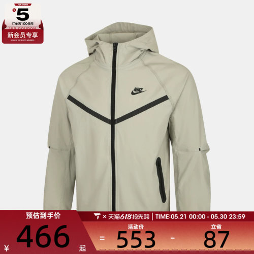 NIKE耐克儿童运动健身夹克外套HQ8911-304