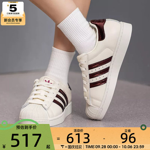 滔搏丨adidas阿迪达斯三叶草男女SUPERSTAR低帮运动休闲鞋KJ4692