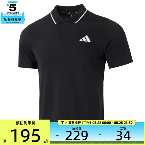 adidas阿迪达斯男子M SL PQ PS运动休闲短袖T恤JE9023