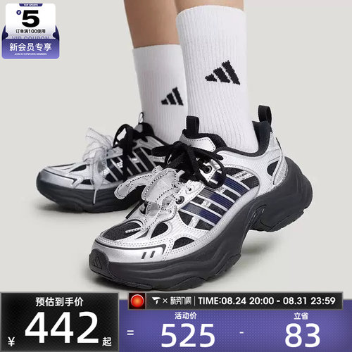 滔搏丨adidas阿迪达斯女子XLG厚底复古老爹鞋运动休闲鞋LA6811