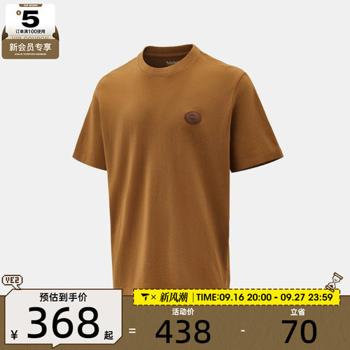 滔搏丨Timberland添柏岚男子运动休闲短袖T恤A26WW-EH2