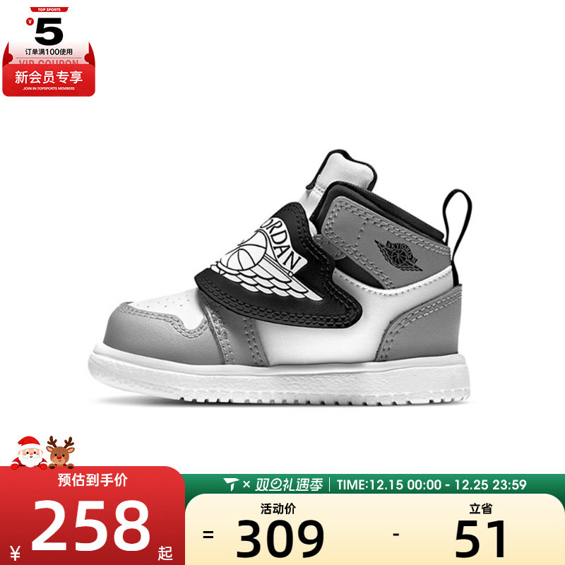 NIKE耐克婴童SKY JORDAN 1魔术贴运动休闲鞋板鞋BQ7196-102