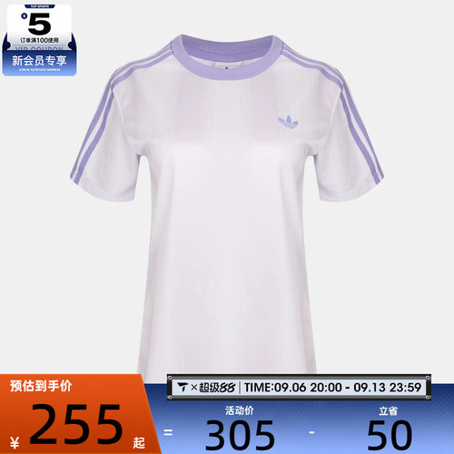 滔搏丨adidas阿迪达斯三叶草女子运动休闲短袖T恤KY0803
