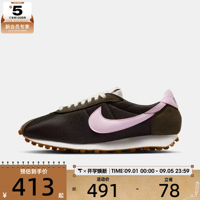 NIKE耐克女子LD-1000复古运动训练跑步鞋HF3227-200