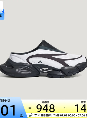 adidas阿迪达斯男女XLG RUNNER MULE运动休闲鞋L44628