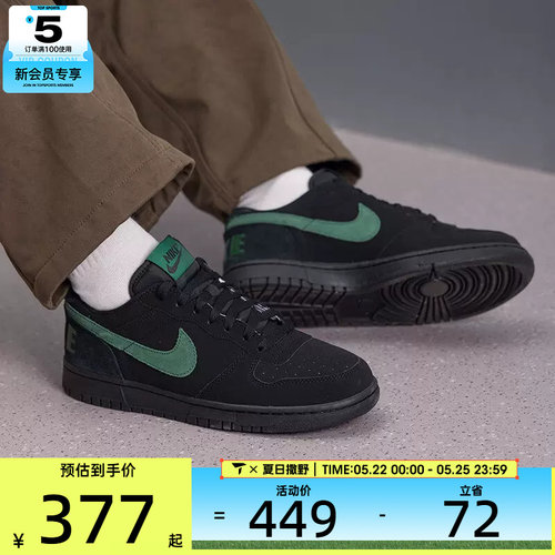 NIKE耐克男子低帮时尚潮流复古运动休闲鞋854166-008