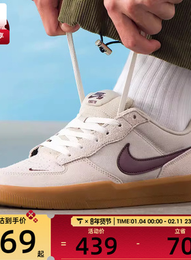 NIKE耐克男子SB FORCE 58时尚复古低帮运动休闲鞋DV5477-203