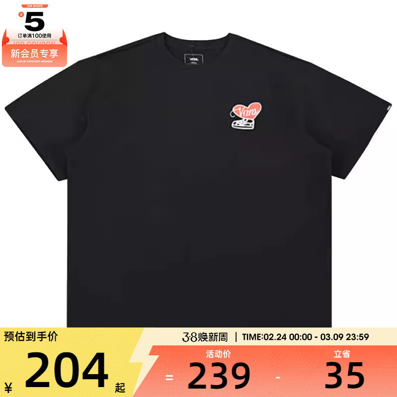 VANS范斯男子XOXO GFX SS TEE运动休闲短袖T恤VN000NF5BLK