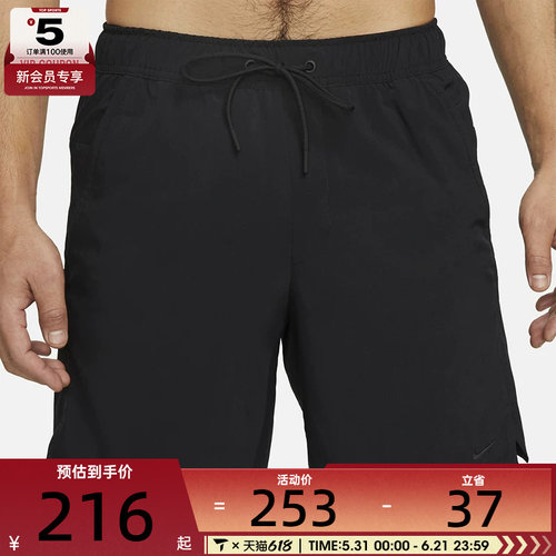 NIKE耐克男子运动休闲短裤DV9341-010