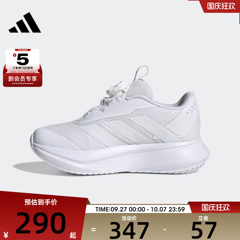 adidas阿迪达斯儿童DURAMO SL2 HABUK运动训练跑步鞋HP3599