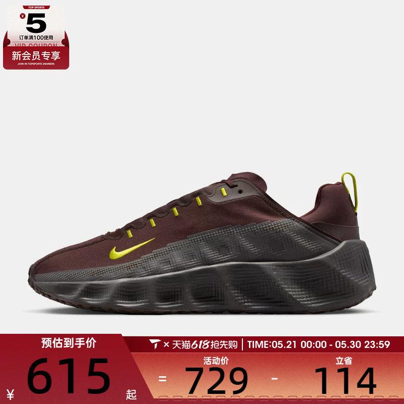 NIKE耐克男子AVA ROVER运动训练缓震跑步鞋IM9327-200